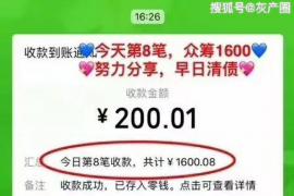 汕头企业清欠服务