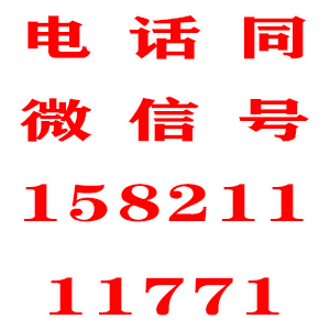 讨债公司微信二维码